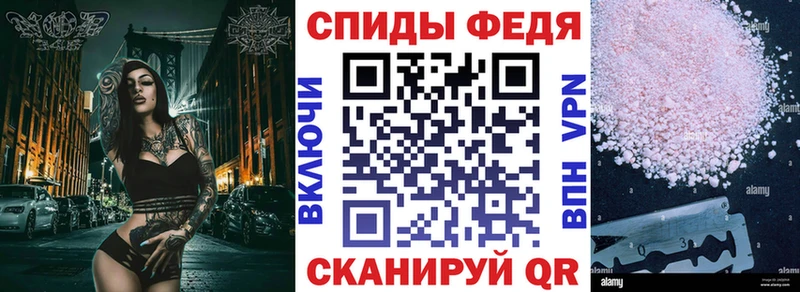 ссылка на мегу ссылки  Кострома  АМФ VHQ 