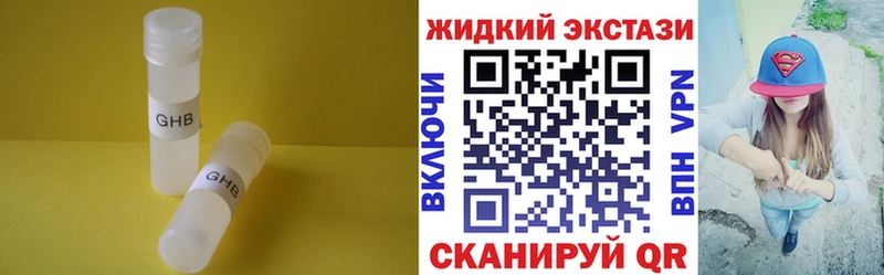 продажа наркотиков Кострома БУТИРАТ Butirat