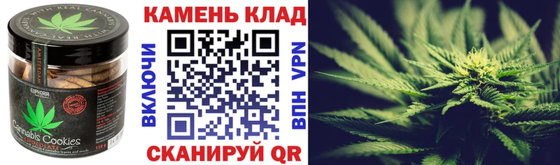 продажа наркотиков  Кострома  Canna-Cookies марихуана 