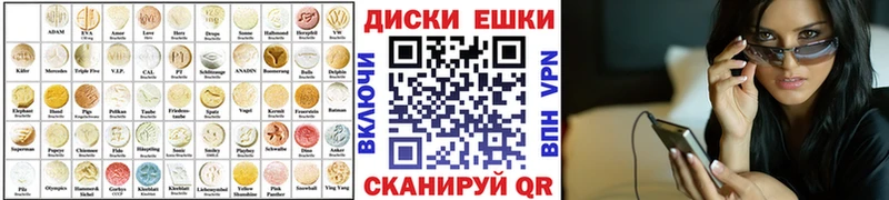 закладки  Кострома  Ecstasy Cube 