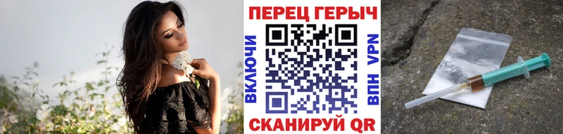 ГЕРОИН Heroin  Кострома 