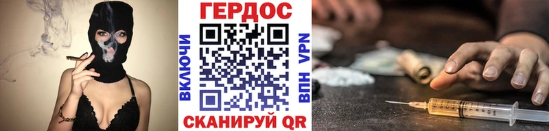 ГЕРОИН Афган Кострома