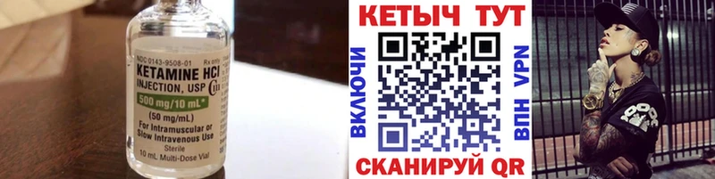 хочу наркоту Кострома маркетплейс формула Кетамин VHQ