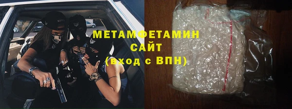 круглые Слюдянка