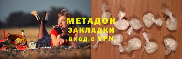 дмт Волосово