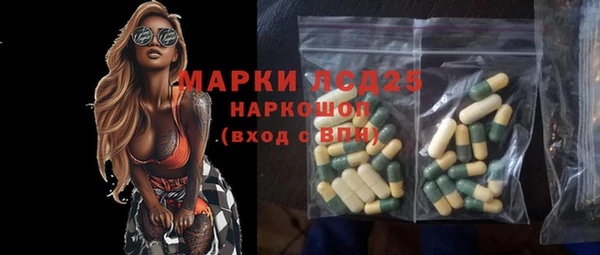 дживик Волоколамск