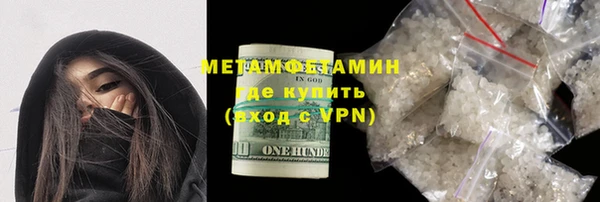 ПСИЛОЦИБИНОВЫЕ ГРИБЫ Снежногорск