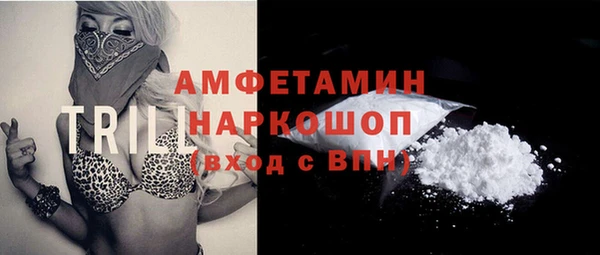 дживик Волоколамск