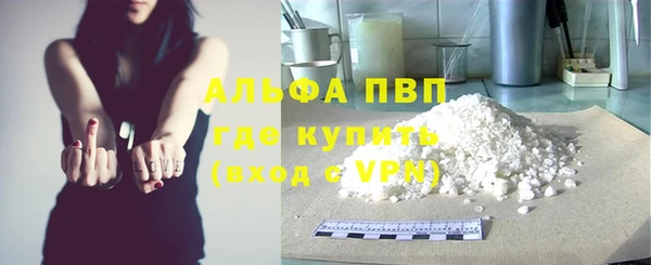 дживик Волоколамск