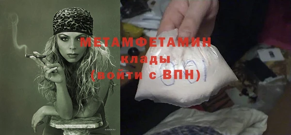 крисы Володарск
