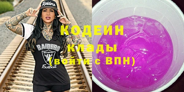 дживик Волоколамск