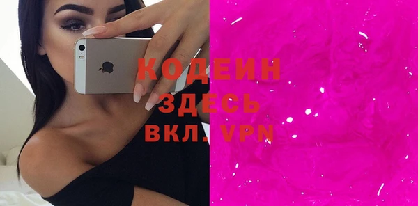 дживик Волоколамск