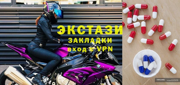 дмт Волосово