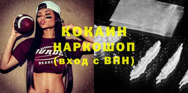 дживик Волоколамск