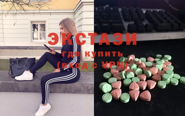 крисы Володарск