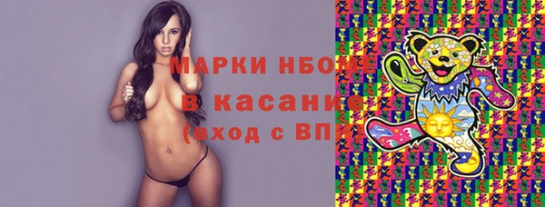 дмт Волосово