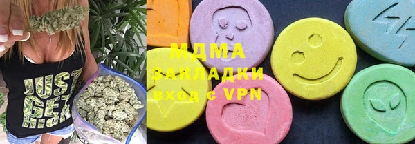 дживик Волоколамск
