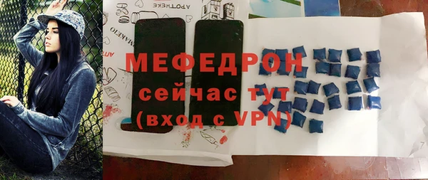 крисы Володарск