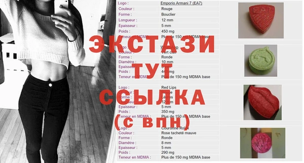 дмт Волосово