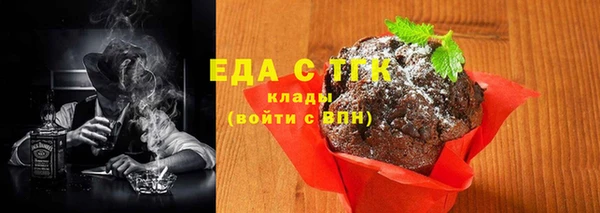дмт Волосово