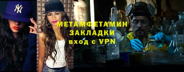 дживик Волоколамск