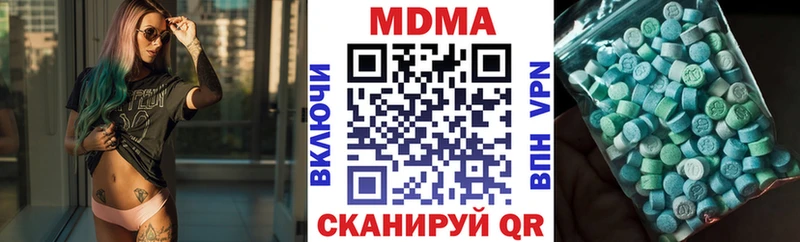 МДМА Molly Кострома