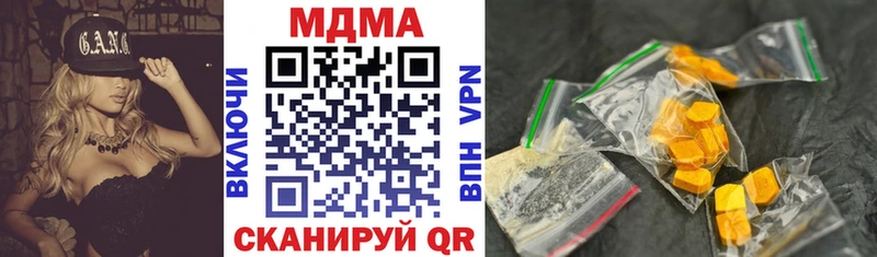 omg зеркало  darknet клад  МДМА кристаллы  Кострома 