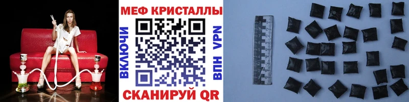 Меф мяу мяу  блэк спрут ТОР  Кострома  купить  цена 