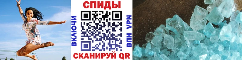 МЕТАМФЕТАМИН винт Кострома