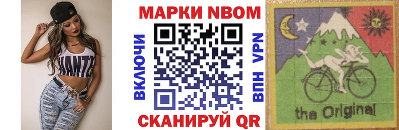 хочу наркоту  Кострома  Марки 25I-NBOMe 1,8мг 