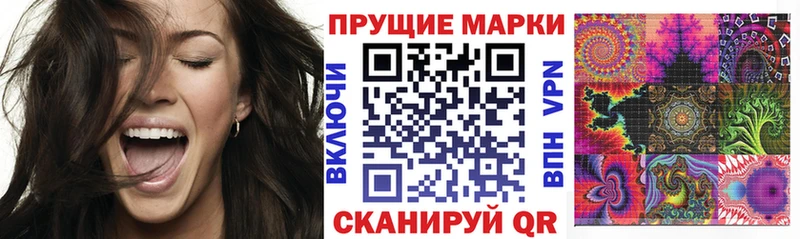 Марки 25I-NBOMe 1500мкг Кострома