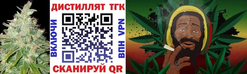 Дистиллят ТГК концентрат ОМГ ОМГ ссылки darknet клад Кострома